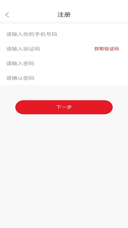 易车宝ONLINE