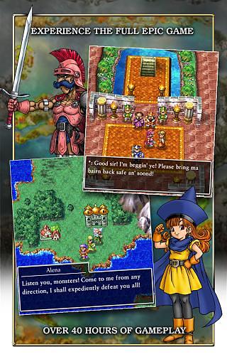勇者斗恶龙4手机版DQ4