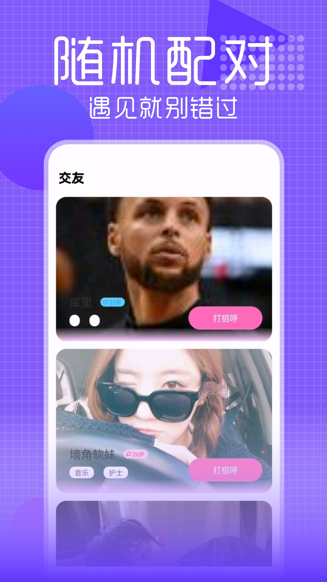 17聊天软件