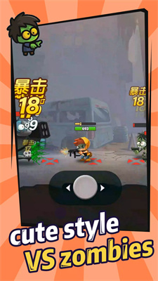 枪火僵尸大战(Gunfire Zombie)