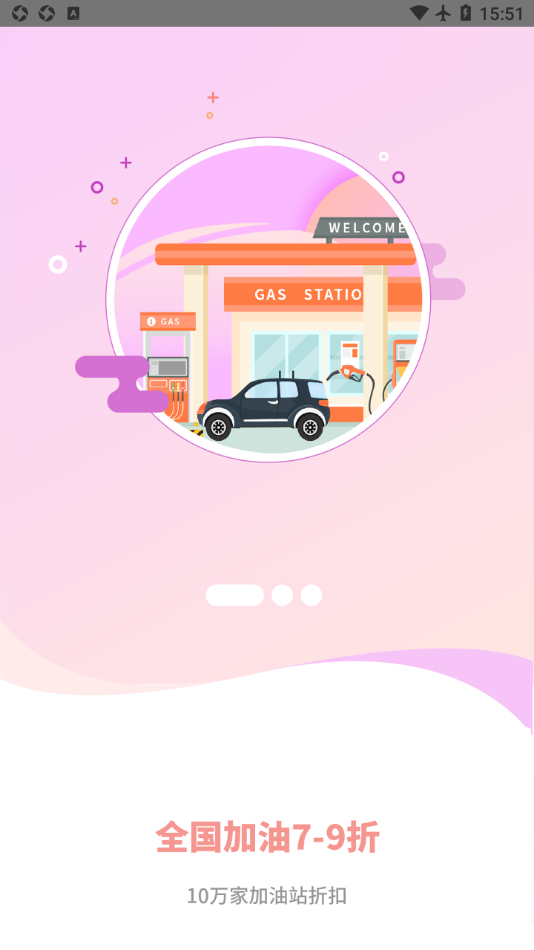 淘城app