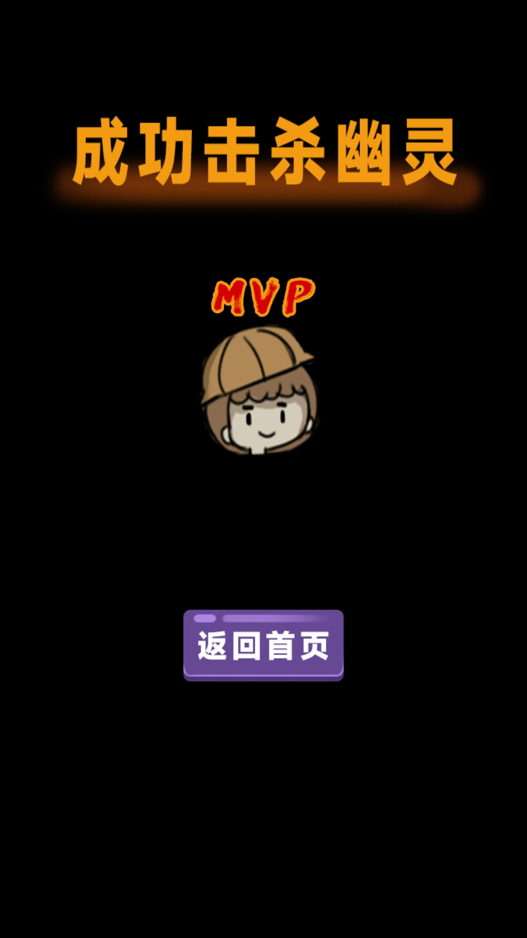 女生宿舍游戏