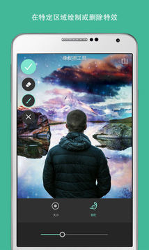 Pixlr照片处理软件