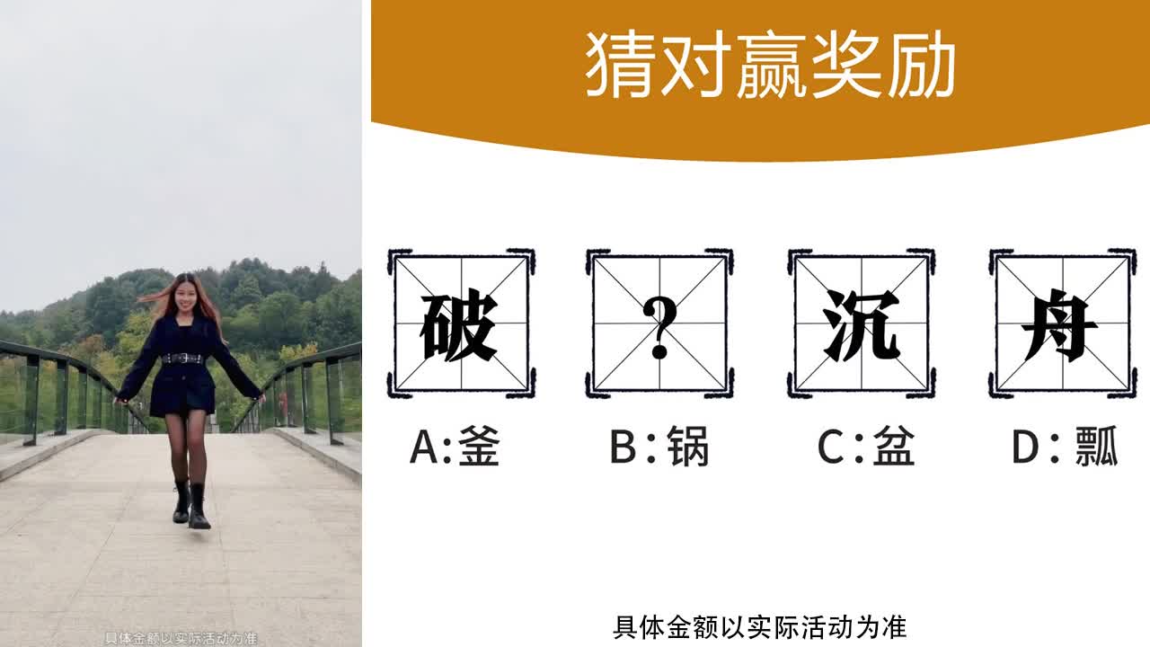 我鞋子贼长