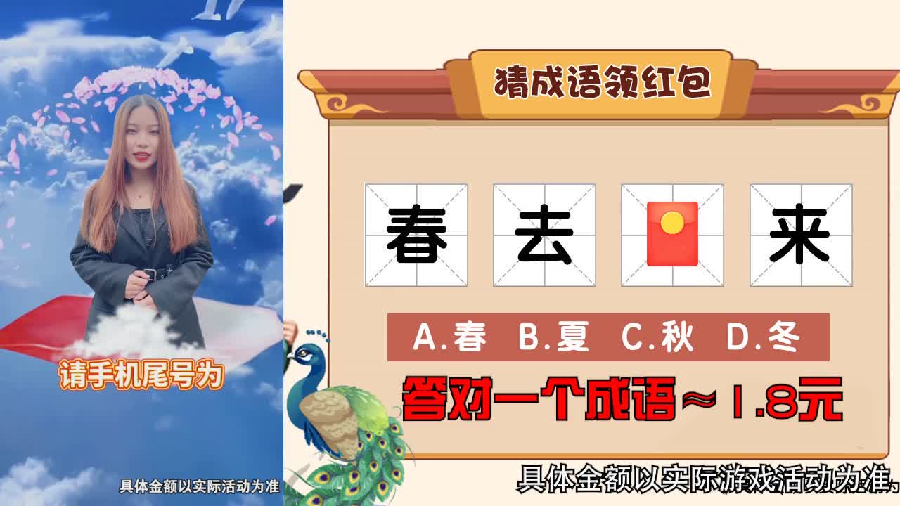 我鞋子贼长