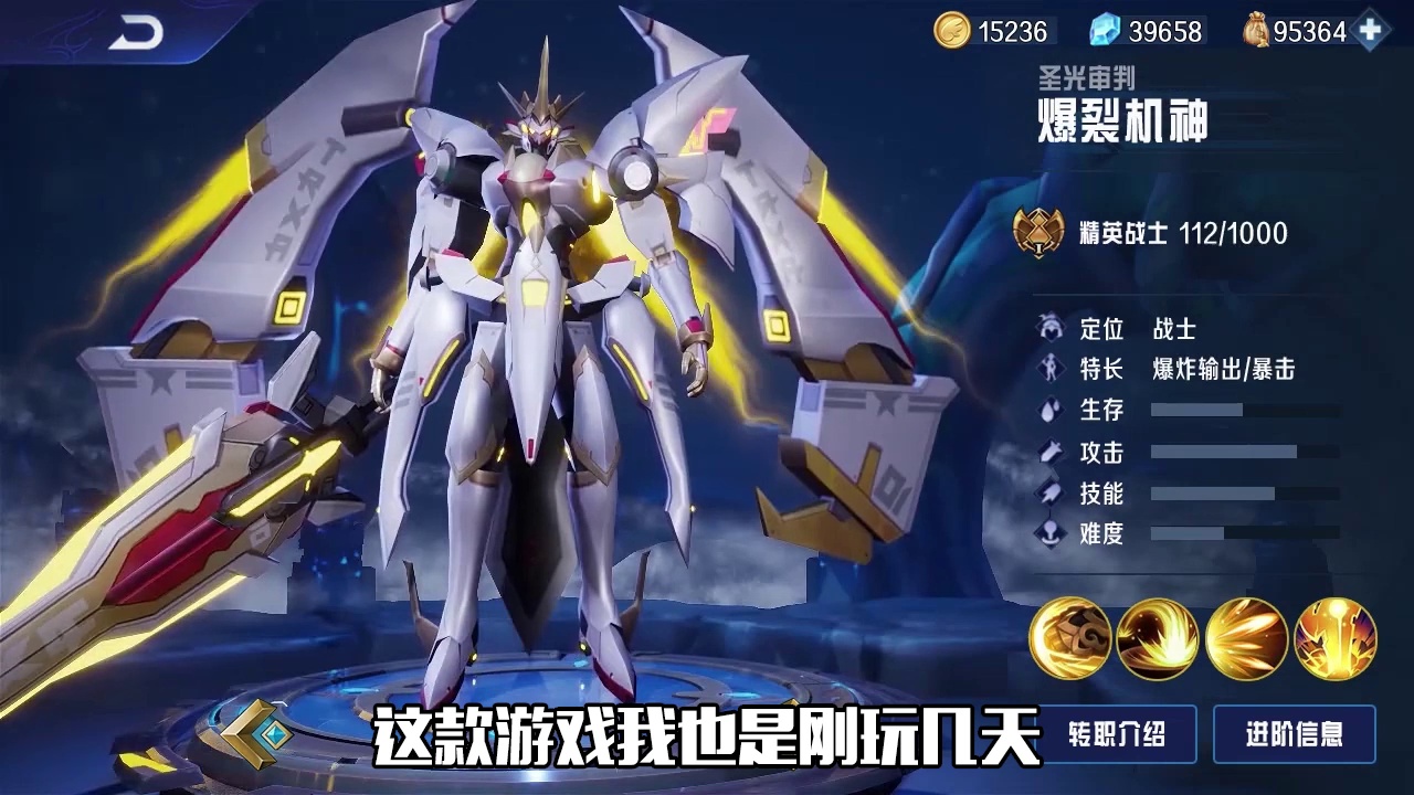 异界觉醒手游