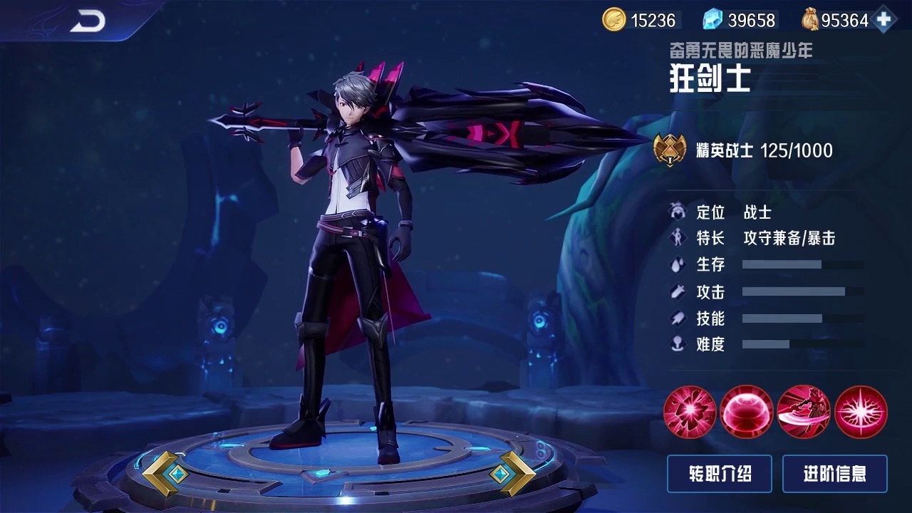 异界觉醒手游