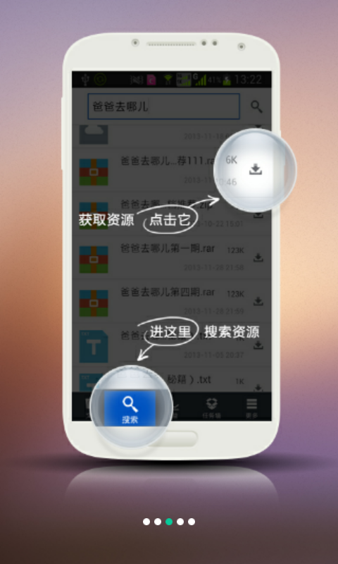 千军万马网盘下载