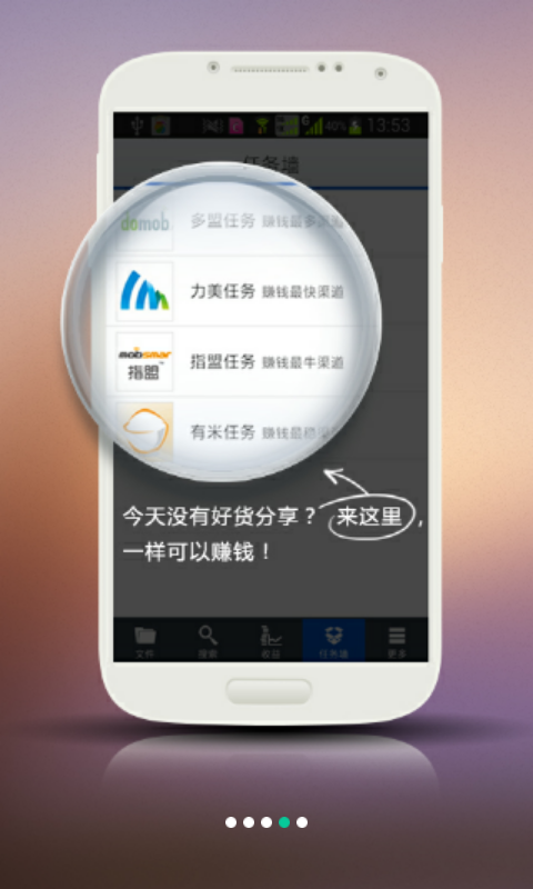 千军万马网盘下载