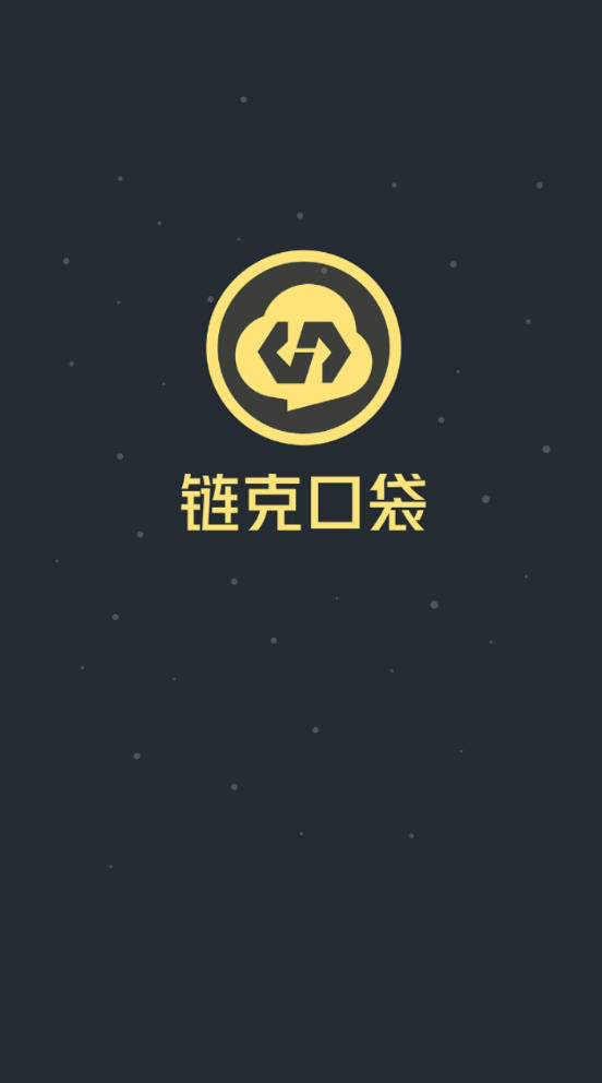 链克口袋国际版下载