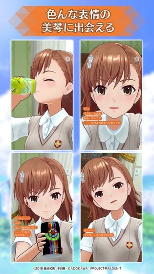 Railgun:Story(某科学超电磁炮光谱故事)