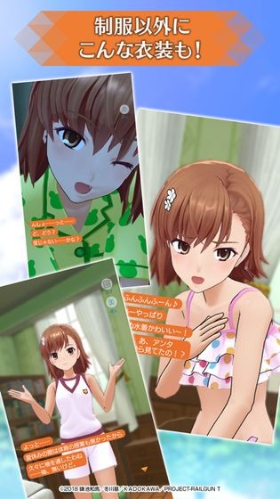 Railgun:Story(某科学超电磁炮光谱故事)