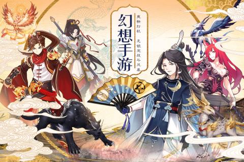 西游Q记九游版