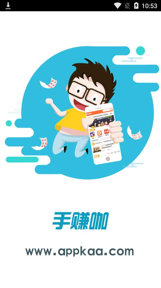 手赚咖app