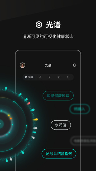 叁颂app