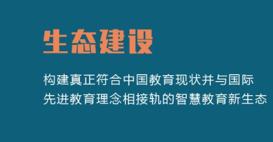 建阳教育云app