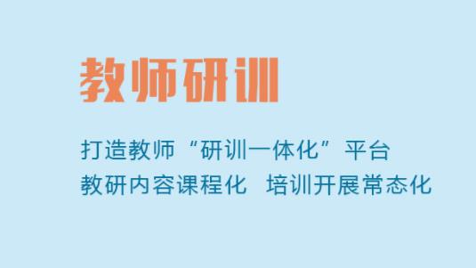 建阳教育云app