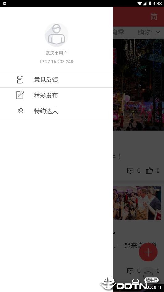 香港网