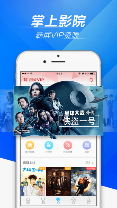 聚力视频(人民的名义)全网热播最新版app下载