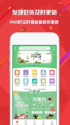 花脸猫app