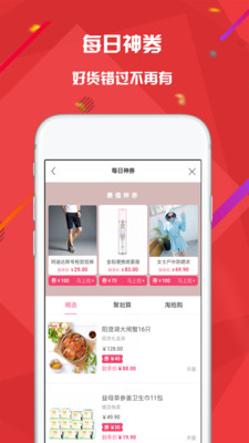 花脸猫app
