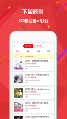 花脸猫app
