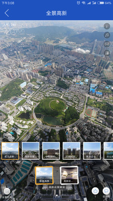 无线城市