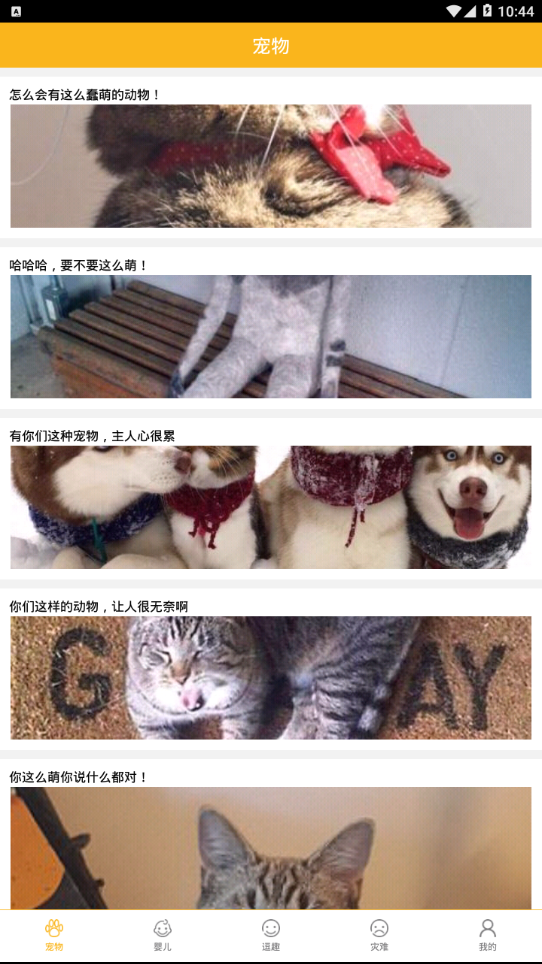 无限娱乐