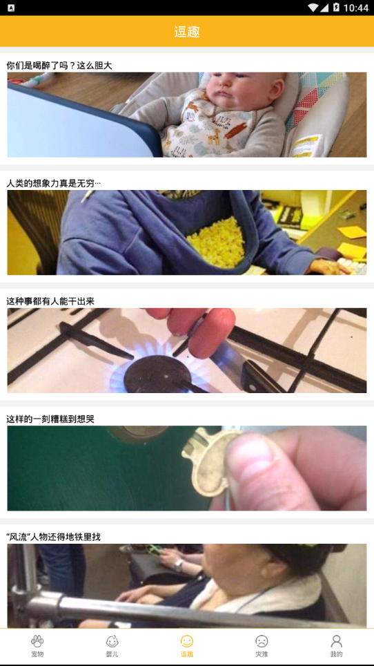 无限娱乐