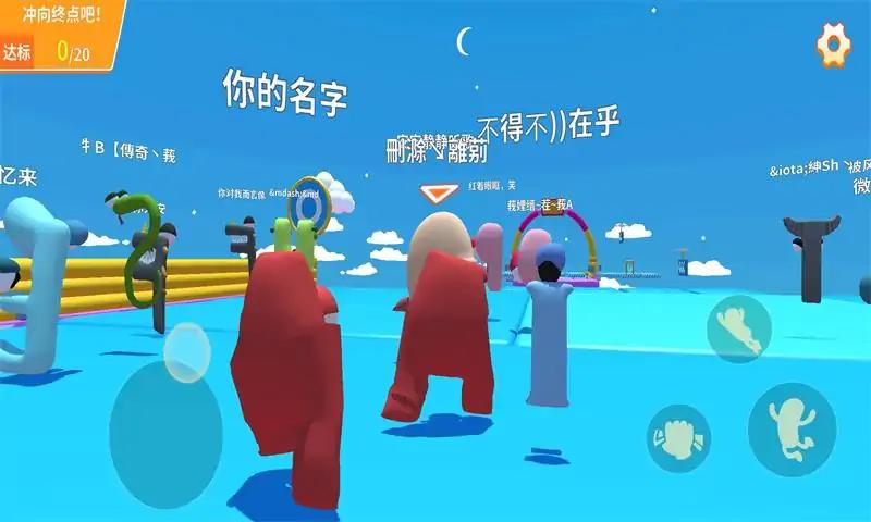 天堂公园游戏