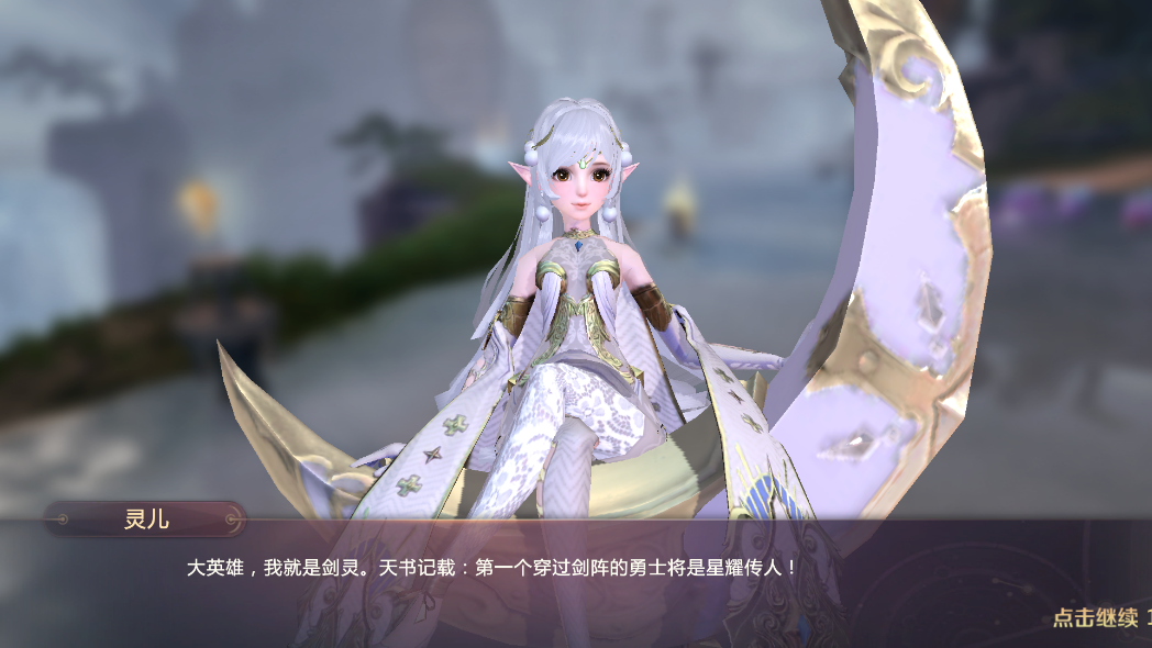 剑魂online正版
