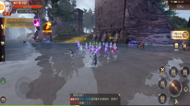 剑魂online正版