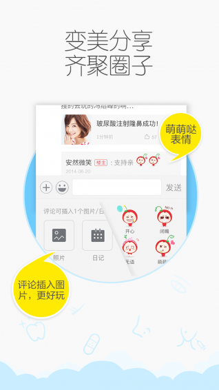 樱桃帮手机版下载