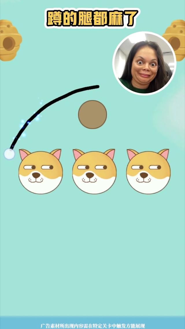 英雄救我游戏