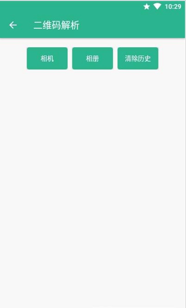 方便盒子app