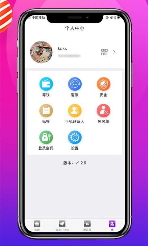 多购吧app