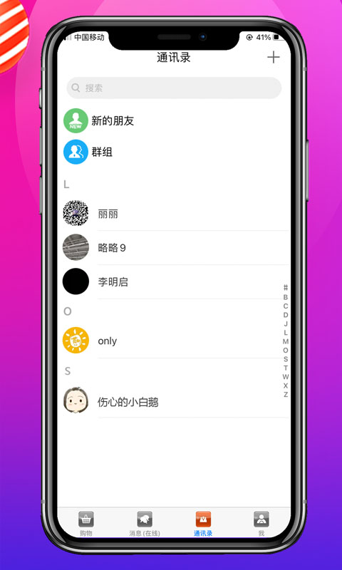 多购吧app
