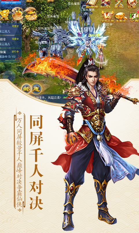 倩女箫魂BT版