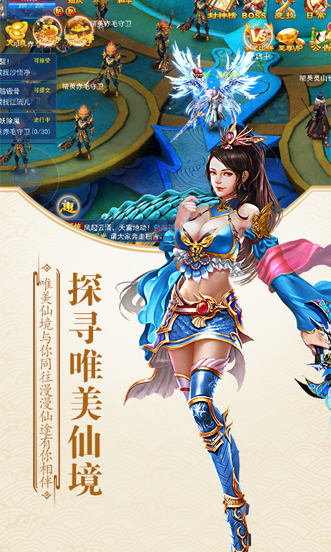 倩女箫魂BT版