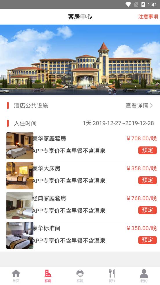 博悦MALL