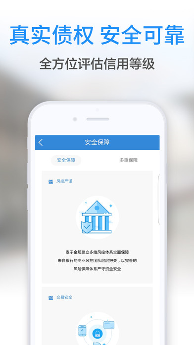 诺诺镑客官方版下载
