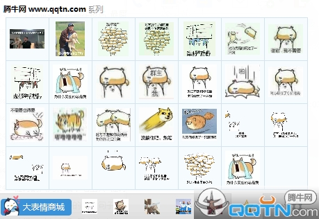 对方不想和你说话系列表情包gif