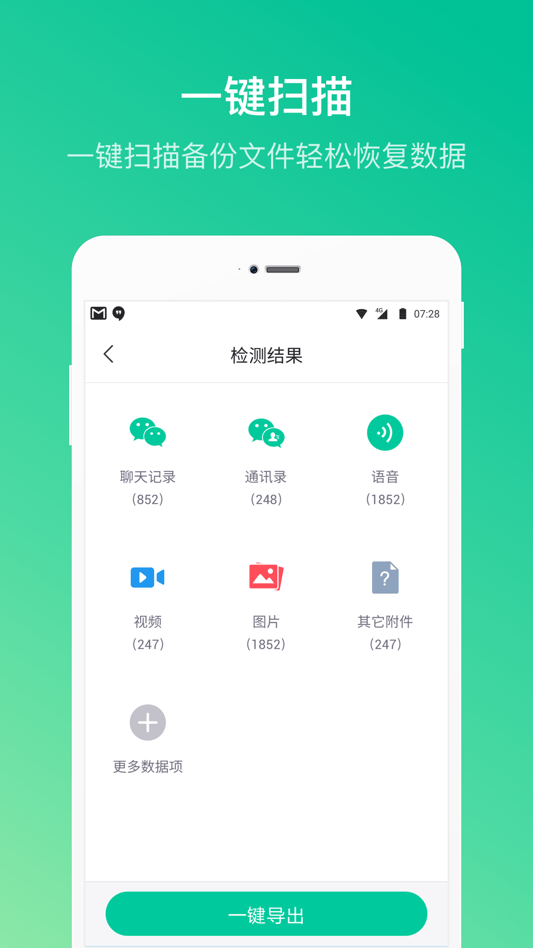 卓师兄app