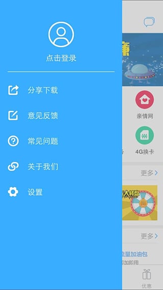 辽宁移动网上营业厅下载