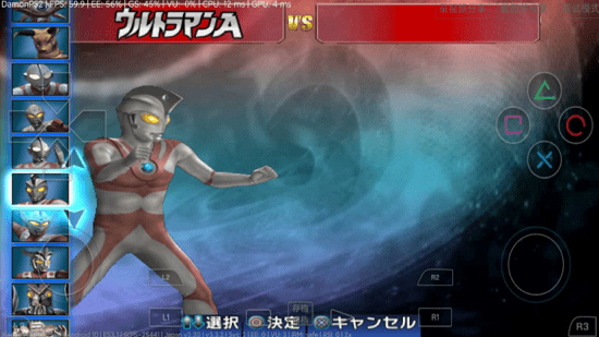 奥特曼格斗进化3下载手机版中文版