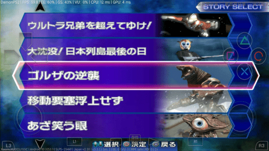 奥特曼格斗进化3下载手机版中文版