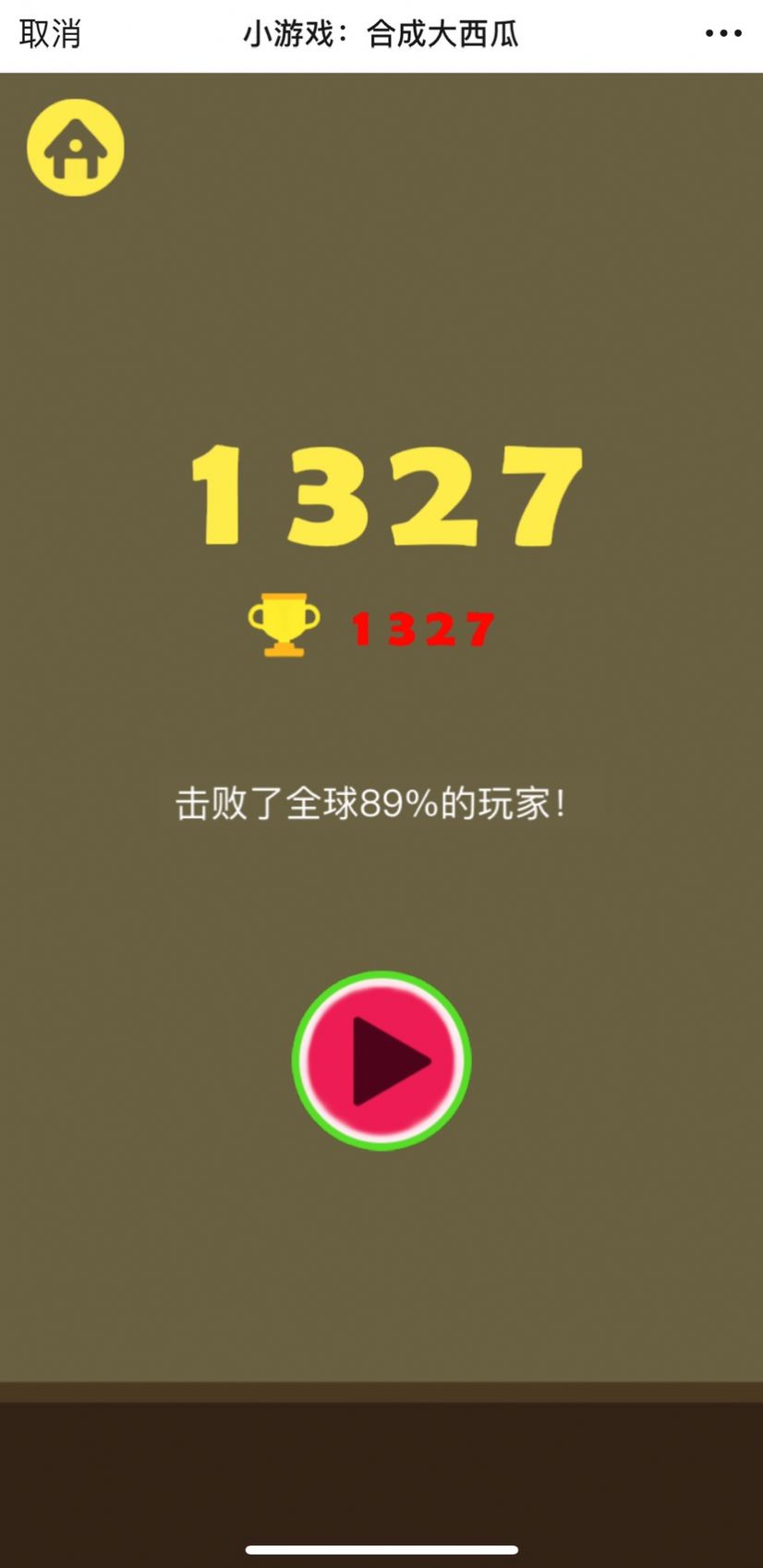讨厌的小葡萄(合成小葡萄)