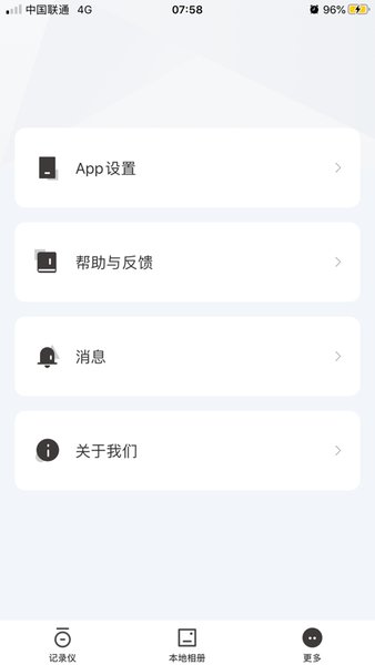 惠普行车记录仪软件(Go Carcam)