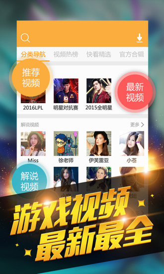 多玩lol外服盒子官方下载