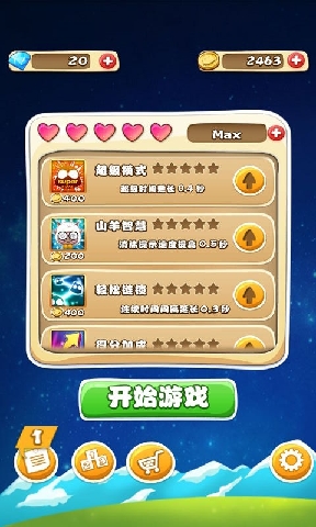 小鸡哔哔哔